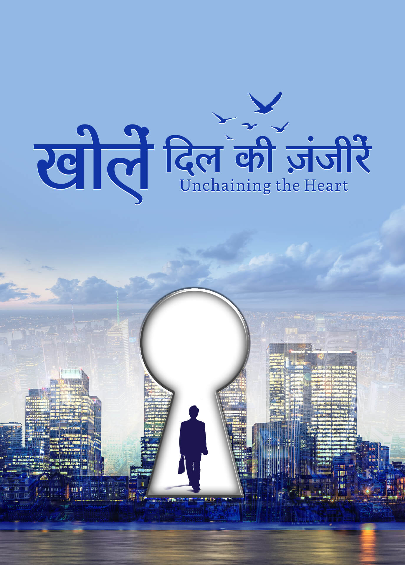 Unchaining-the-heart