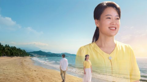 वैवाहिक जीवन मेरी मंजिल नहीं है